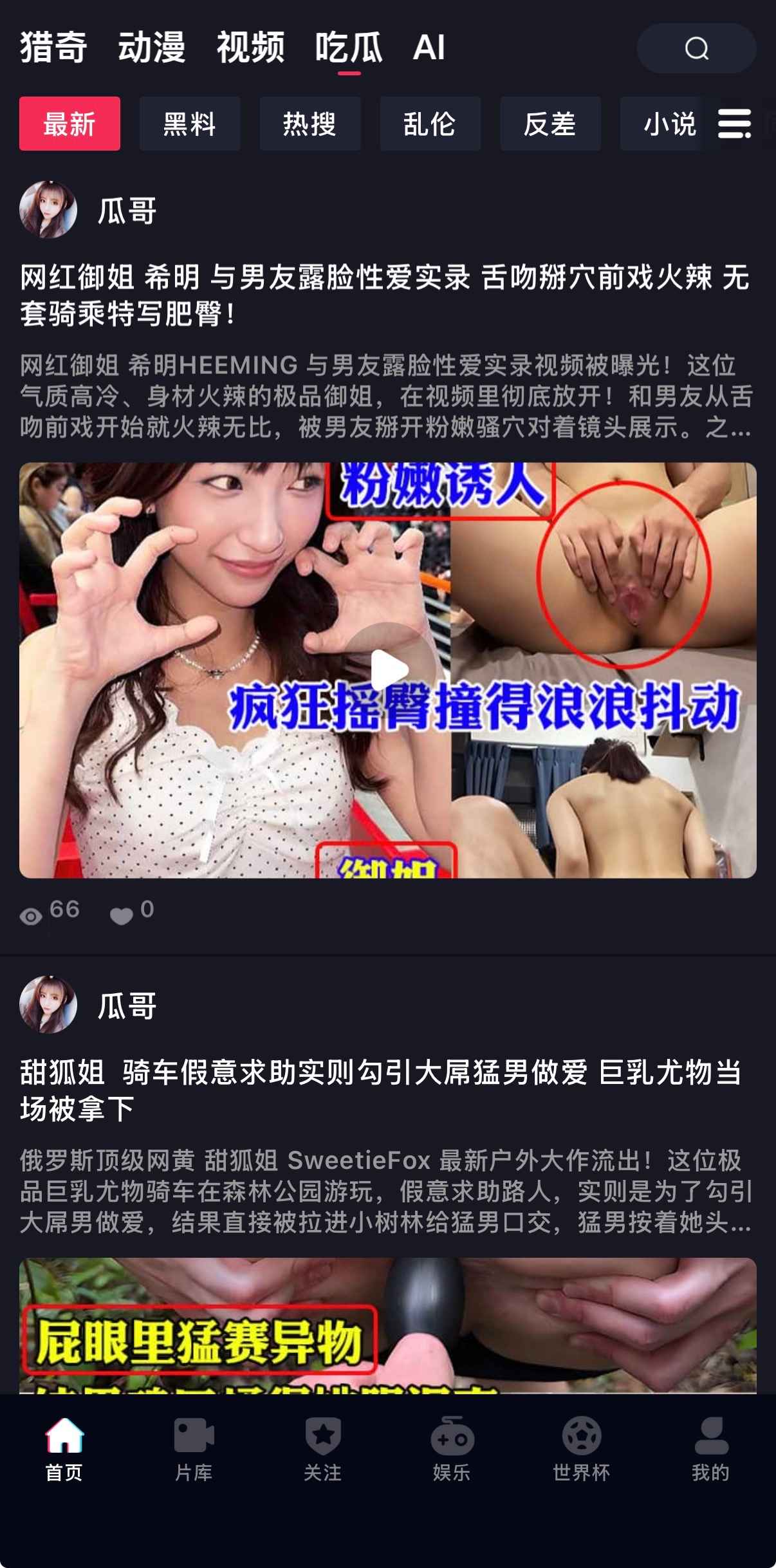 抖阴官网吃瓜最新时间线卡片