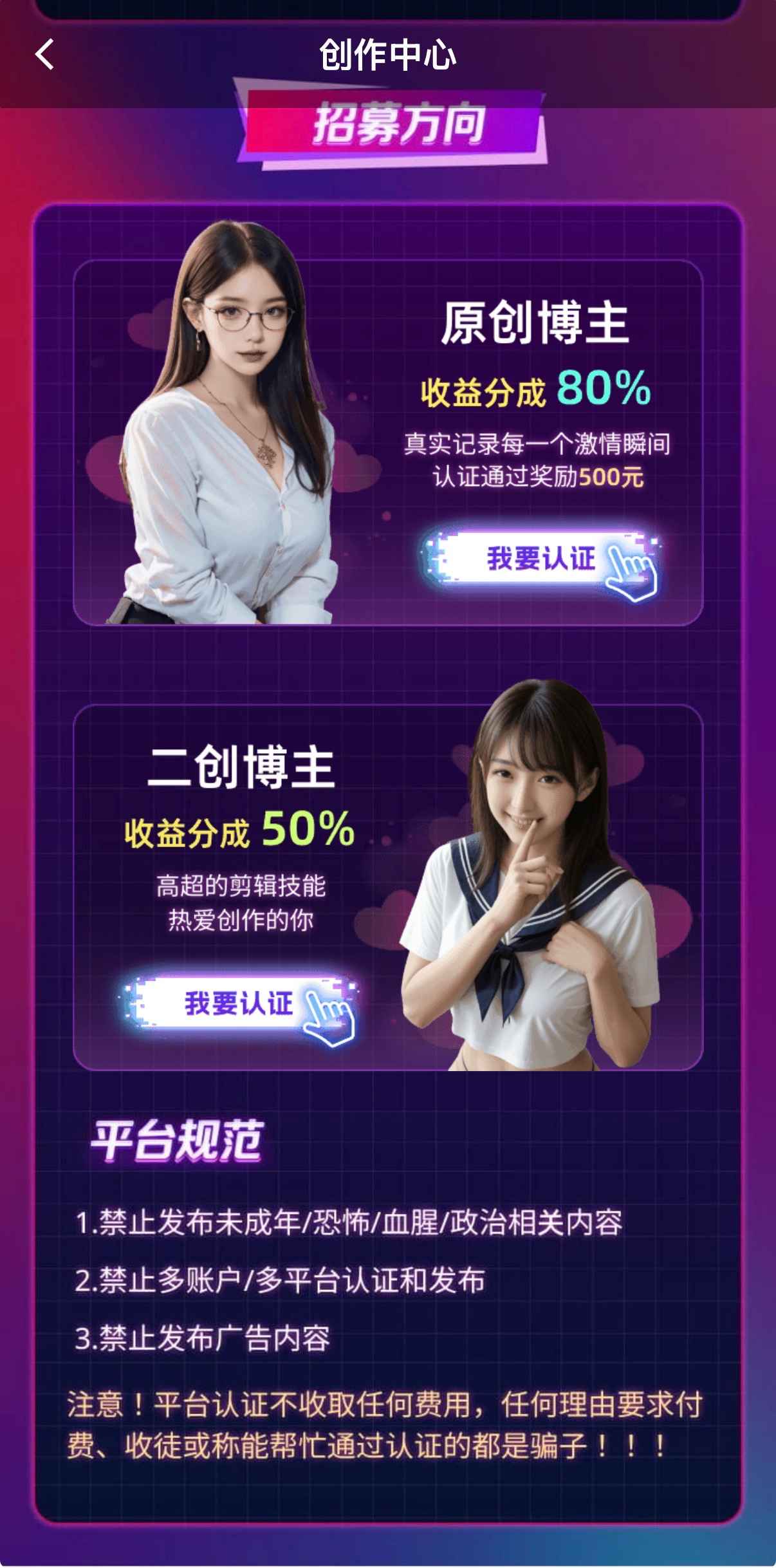 抖阴官网内容发布管理界面示意