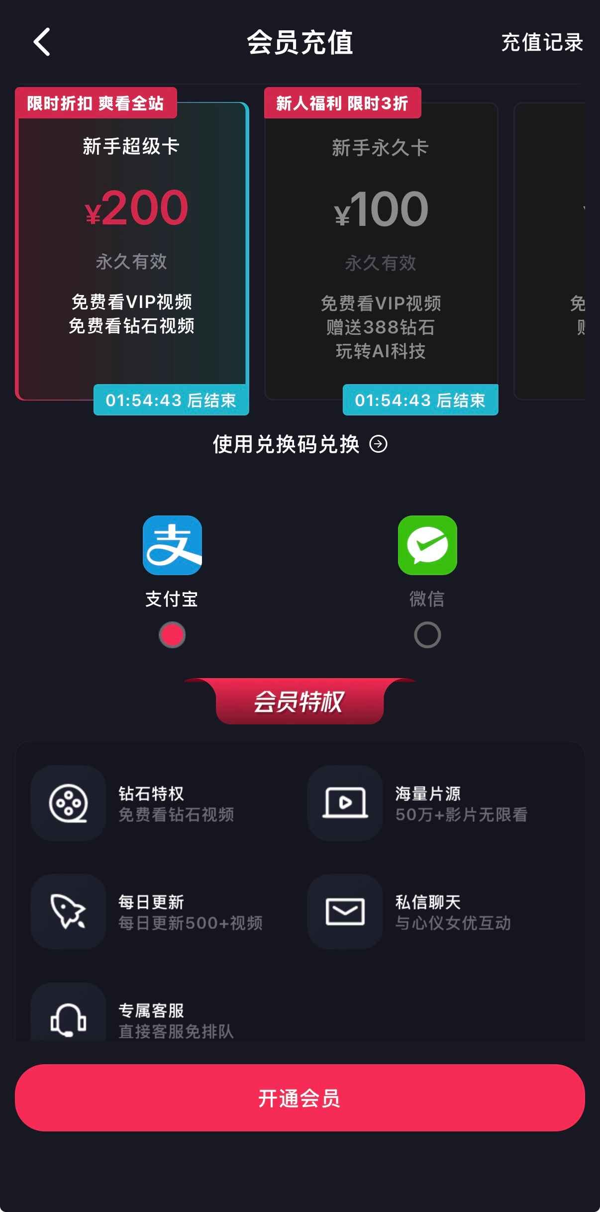 抖阴官网会员周期对照卡片