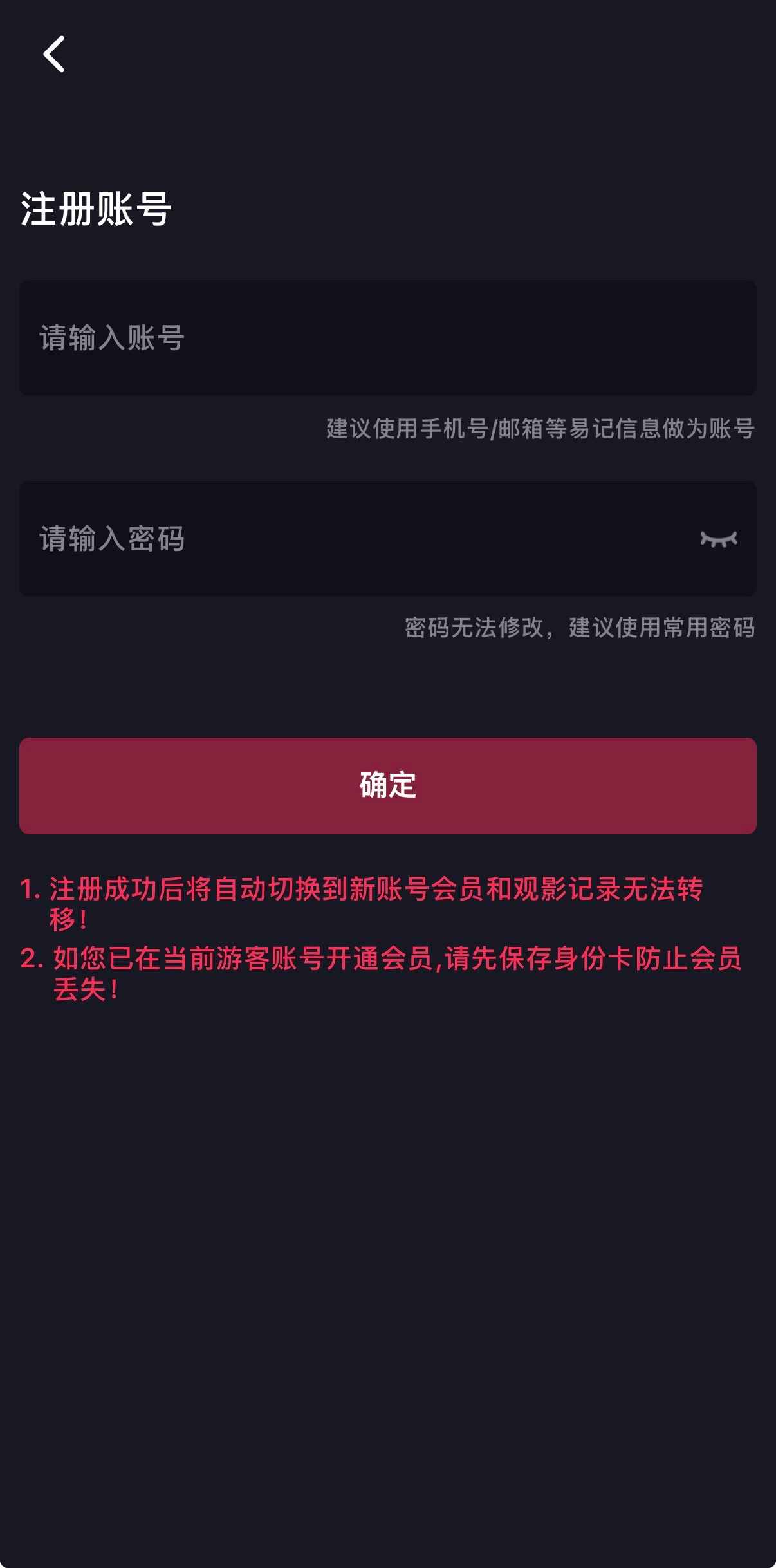抖阴官网注册账号卡片界面